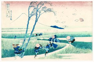Ejiri dans la province de Suruga - Unbekannt Unbekannt